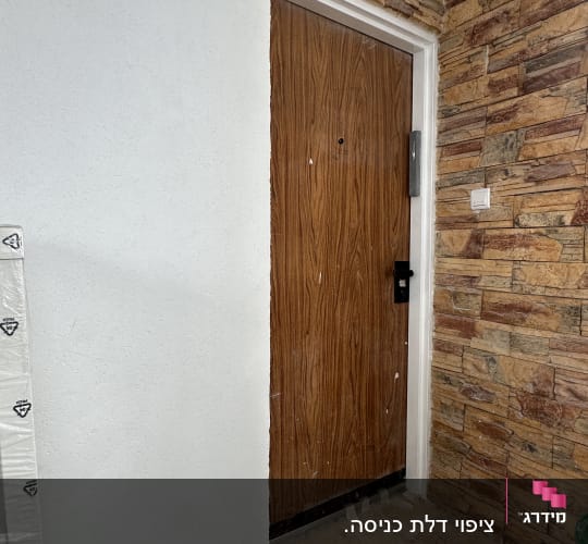 דלת עץ עם חיפוי אבן מסביב